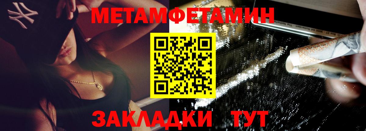 АМФ  АМФ  Вход с VPN  Amphetamine VHQ  Отрадное 
