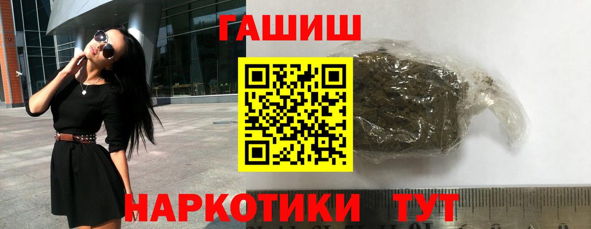 ГАШИШ Ice-O-Lator Отрадное