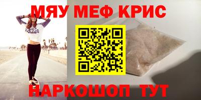 мдма Будённовск