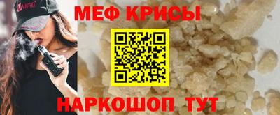 бутират Бузулук