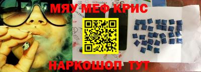 метамфетамин Бугуруслан