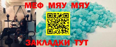 бутират Бузулук