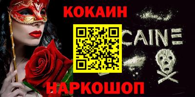 бутират Бузулук
