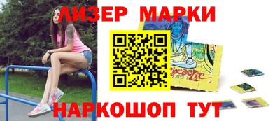 бутират Бузулук