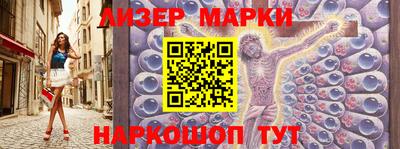 бутират Бузулук