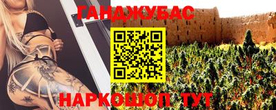 бутират Бузулук