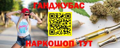 бутират Бузулук