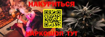 метамфетамин Бугуруслан