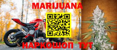 метамфетамин Бугуруслан