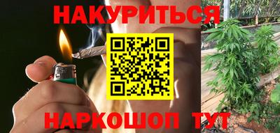 бутират Бузулук