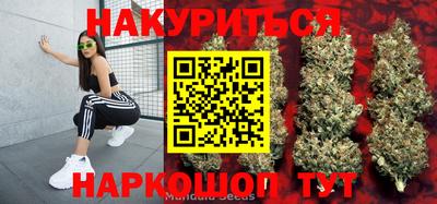 метамфетамин Бугуруслан