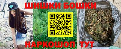 метамфетамин Бугуруслан