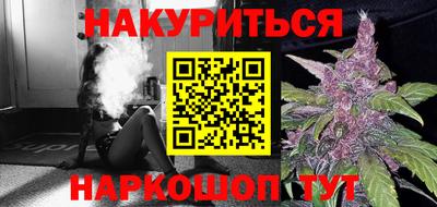 бутират Бузулук