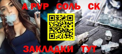 метамфетамин Бугуруслан