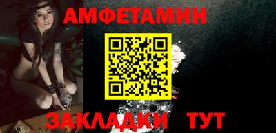 метамфетамин Бугуруслан