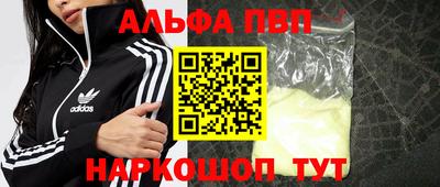бутират Бузулук
