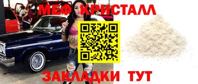 метамфетамин Бугуруслан