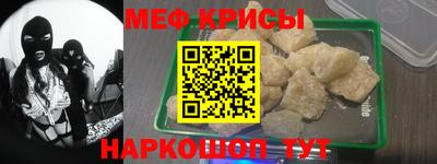 метамфетамин Бугуруслан