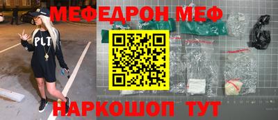 метамфетамин Бугуруслан