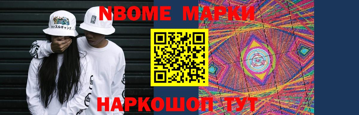 Отрадное  мега как зайти  Лсд 25 экстази  Вход с VPN  LSD-25 экстази ecstasy  LSD-25 экстази ecstasy 