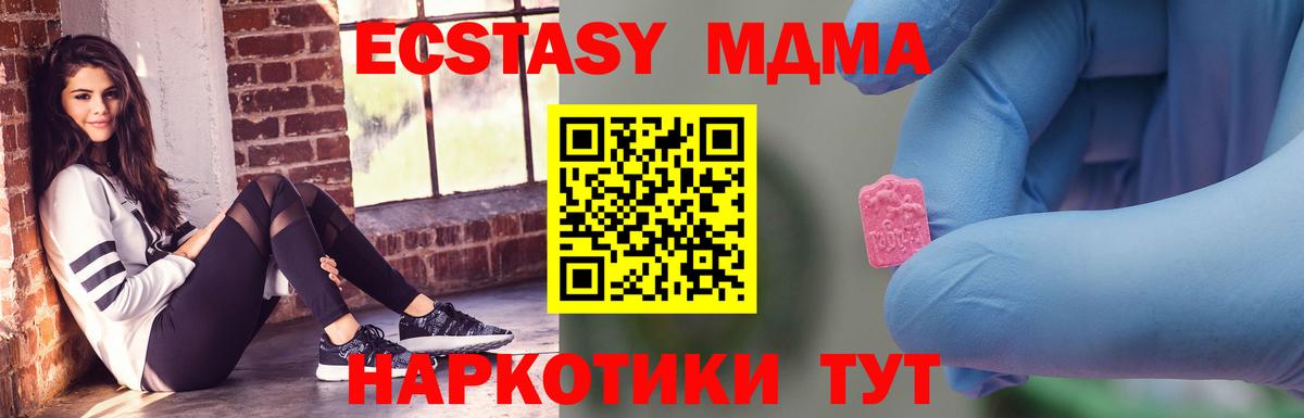 MDMA VHQ Отрадное