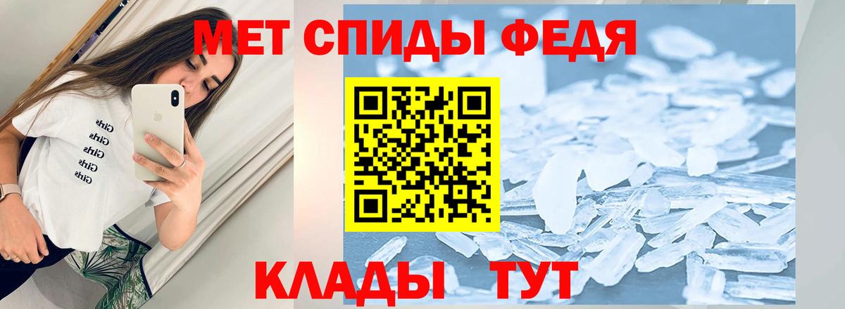 Метамфетамин Methamphetamine Отрадное
