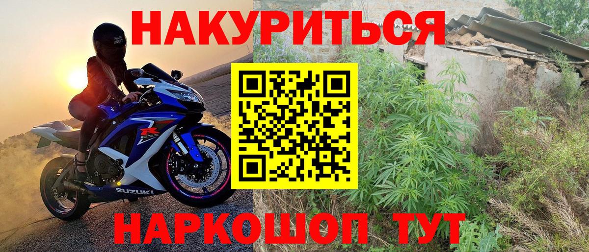 Шишки марихуана план  Бошки марихуана конопля  Отрадное  Вход с VPN  Канабис Amnesia 