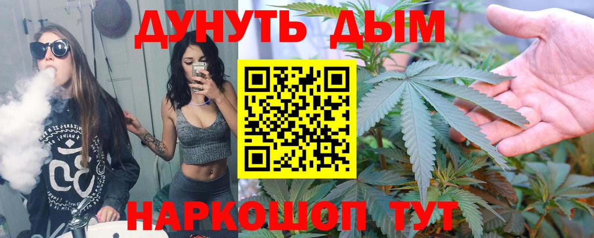 Каннабис THC 21% Отрадное